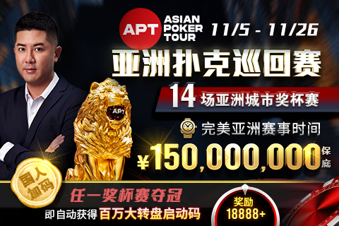 WSOPB