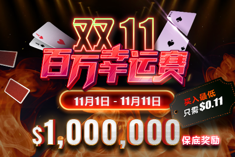WSOPB
